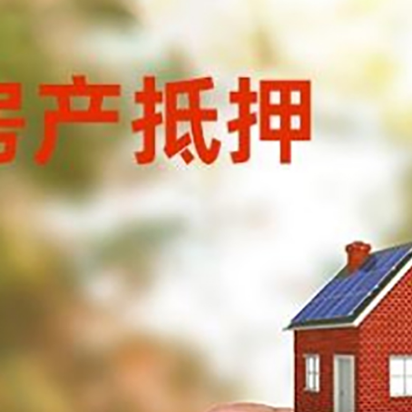 鞍山银行贷款需要注意的4大事项